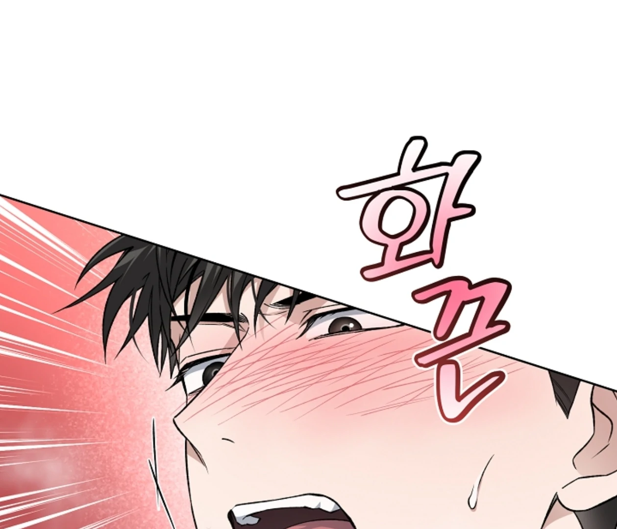 Mangjong [BLATTE] - Chapter 23 manhwa