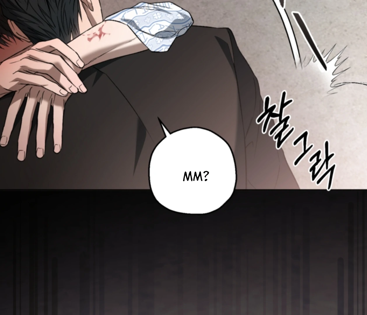 Mangjong [BLATTE] - Chapter 23 manhwa