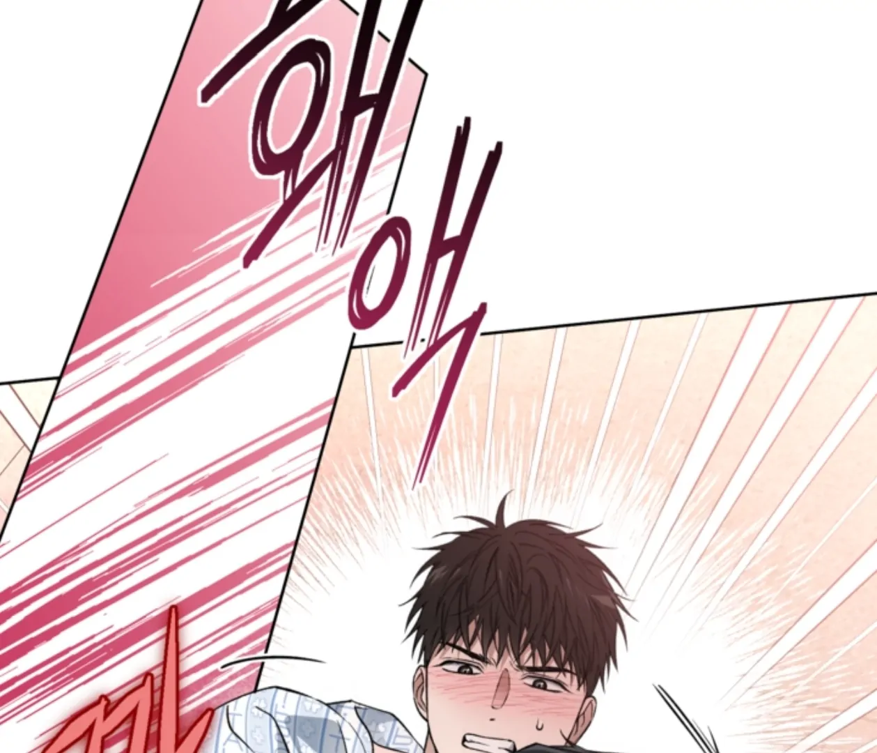 Mangjong [BLATTE] - Chapter 23 manhwa