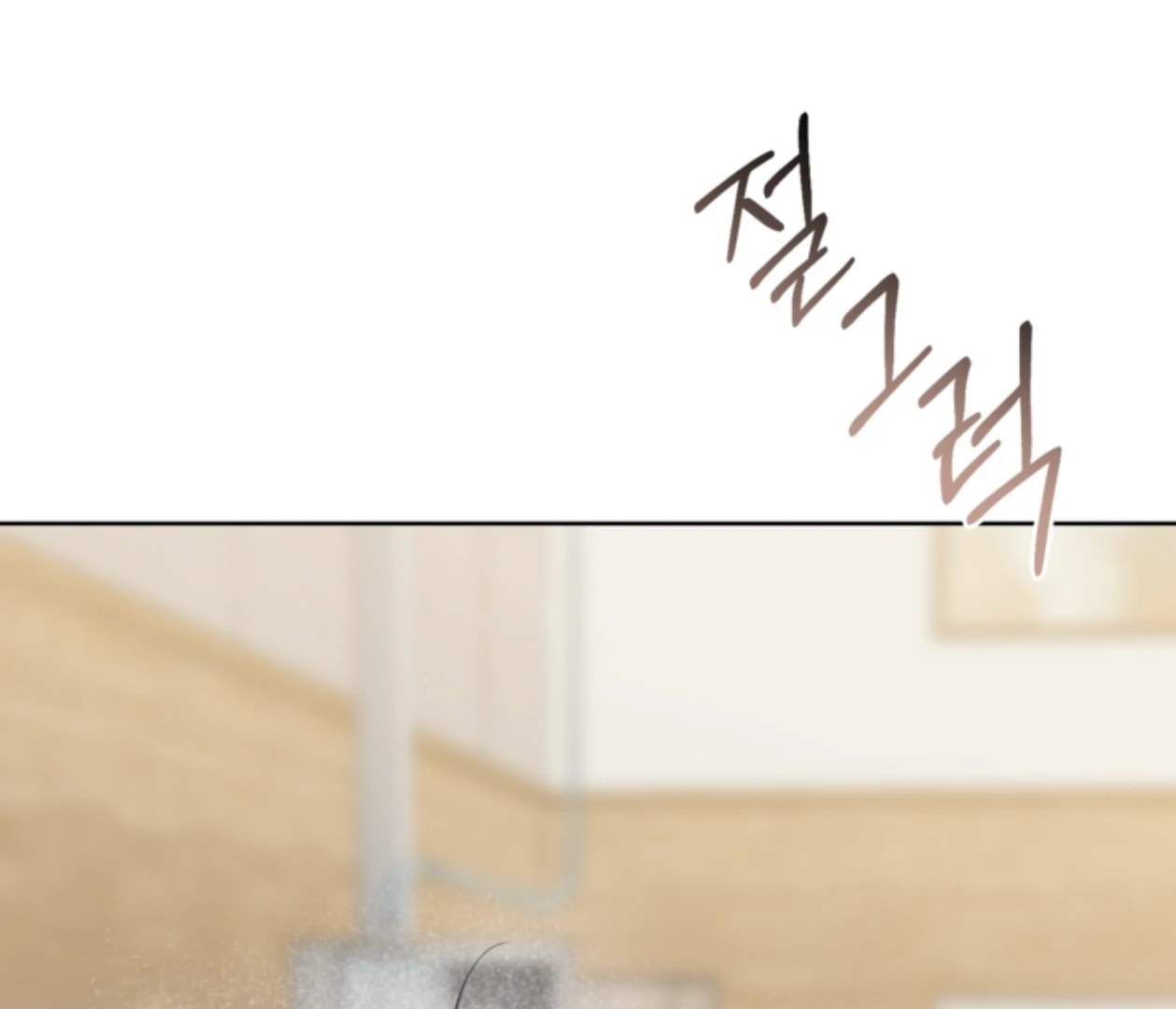 Mangjong [BLATTE] - Chapter 23 manhwa