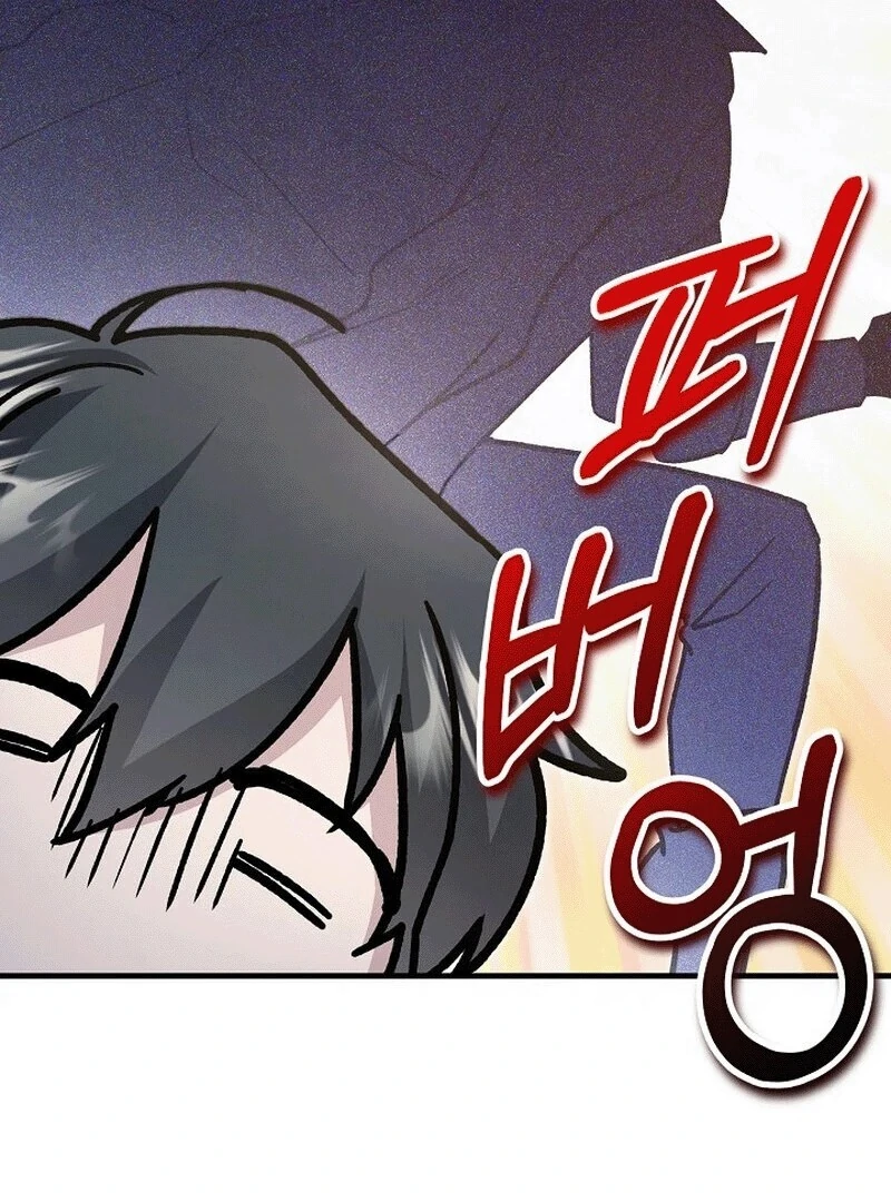 What Happens When a Substitute Driver Is Single [Myth Toons] - Chapter 1 manhwa