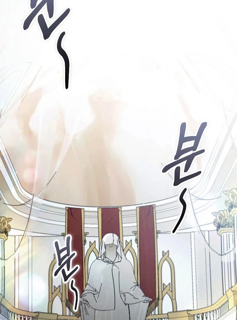 What Happens When a Substitute Driver Is Single [Myth Toons] - Chapter 1 manhwa