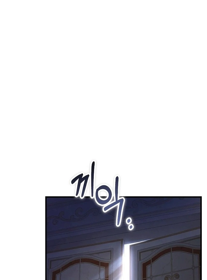 What Happens When a Substitute Driver Is Single [Myth Toons] - Chapter 10 manhwa