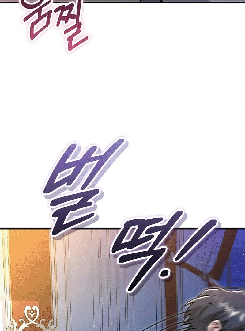 What Happens When a Substitute Driver Is Single [Myth Toons] - Chapter 11 manhwa