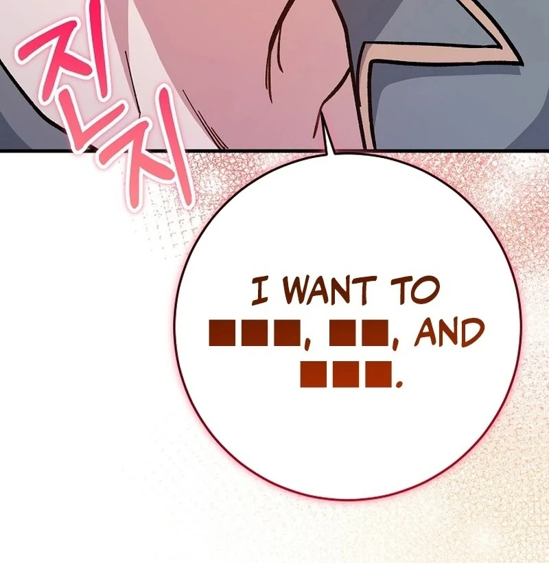 What Happens When a Substitute Driver Is Single [Myth Toons] - Chapter 12🔞 manhwa