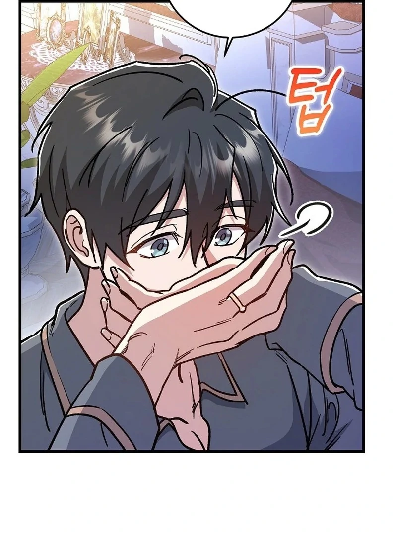What Happens When a Substitute Driver Is Single [Myth Toons] - Chapter 12🔞 manhwa
