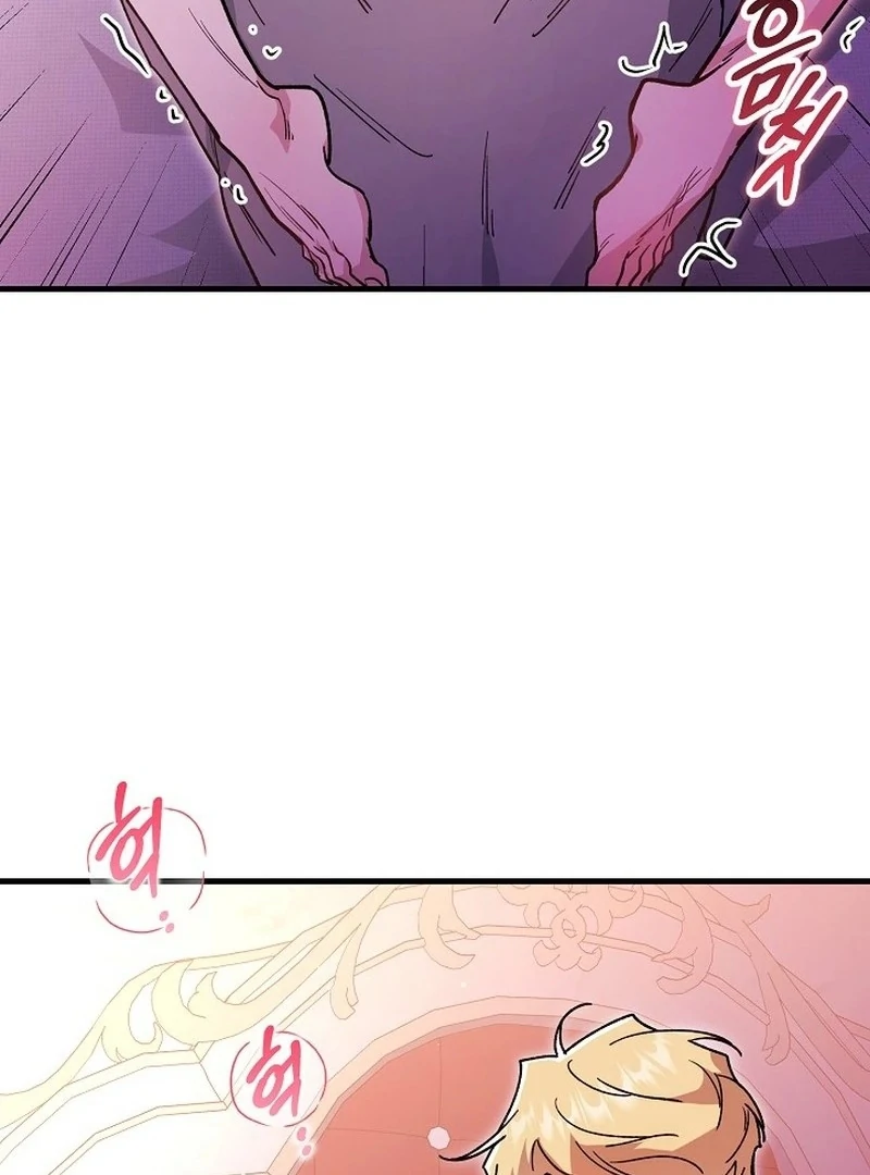 What Happens When a Substitute Driver Is Single [Myth Toons] - Chapter 12🔞 manhwa