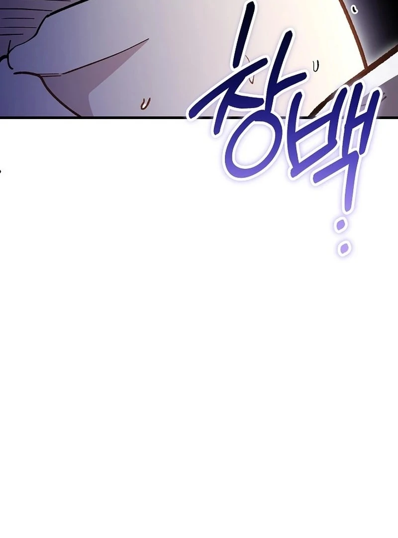 What Happens When a Substitute Driver Is Single [Myth Toons] - Chapter 12🔞 manhwa