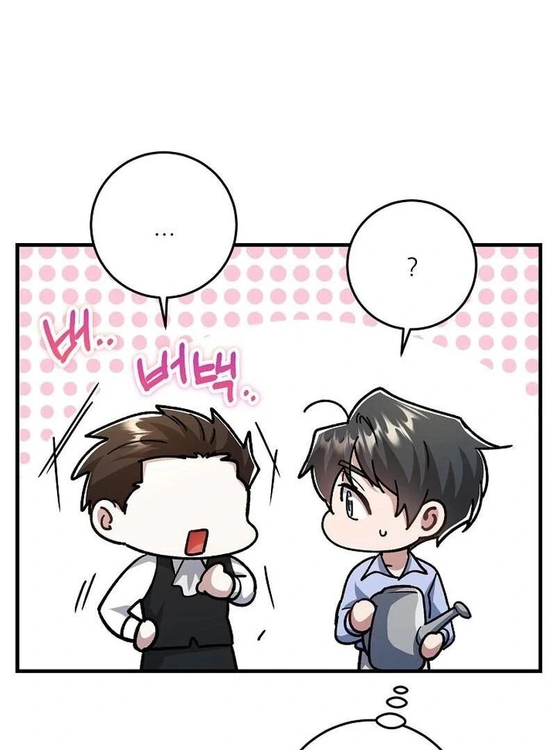 What Happens When a Substitute Driver Is Single [Myth Toons] - Chapter 13 manhwa