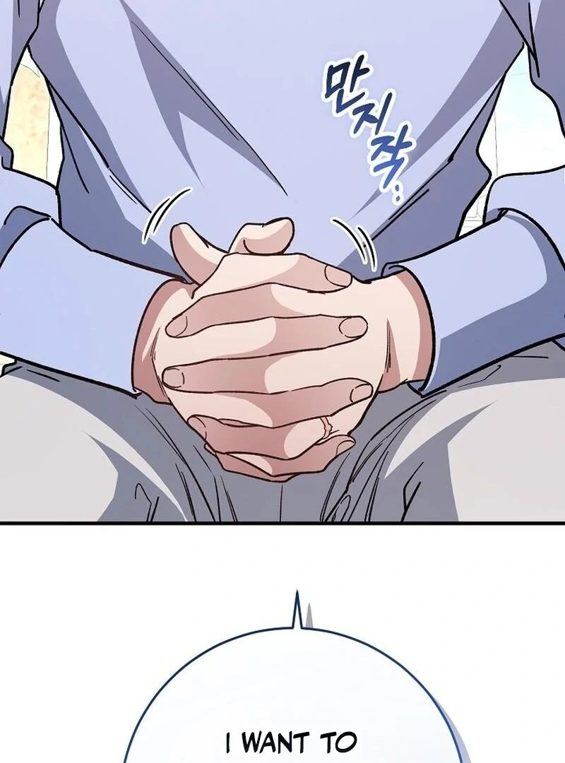What Happens When a Substitute Driver Is Single [Myth Toons] - Chapter 13 manhwa