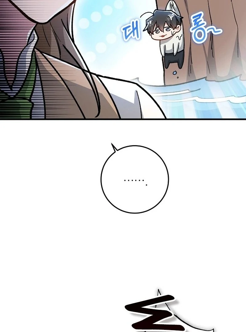 What Happens When a Substitute Driver Is Single [Myth Toons] - Chapter 14 manhwa