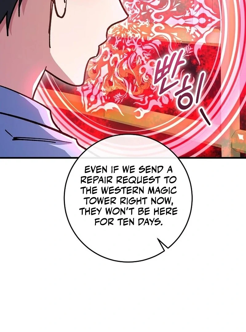 What Happens When a Substitute Driver Is Single [Myth Toons] - Chapter 14 manhwa