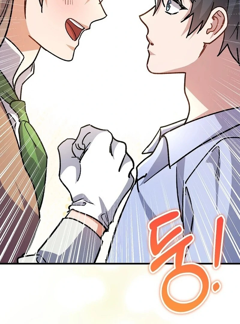 What Happens When a Substitute Driver Is Single [Myth Toons] - Chapter 14 manhwa