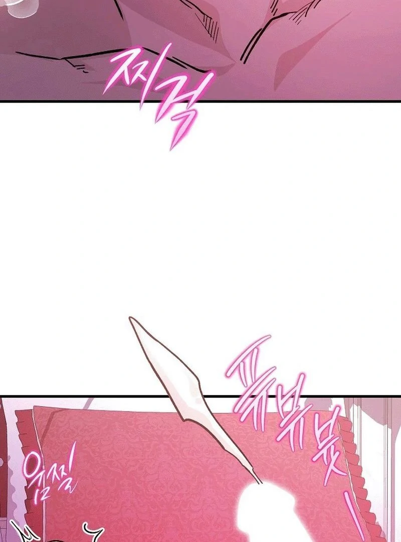What Happens When a Substitute Driver Is Single [Myth Toons] - Chapter 2 manhwa