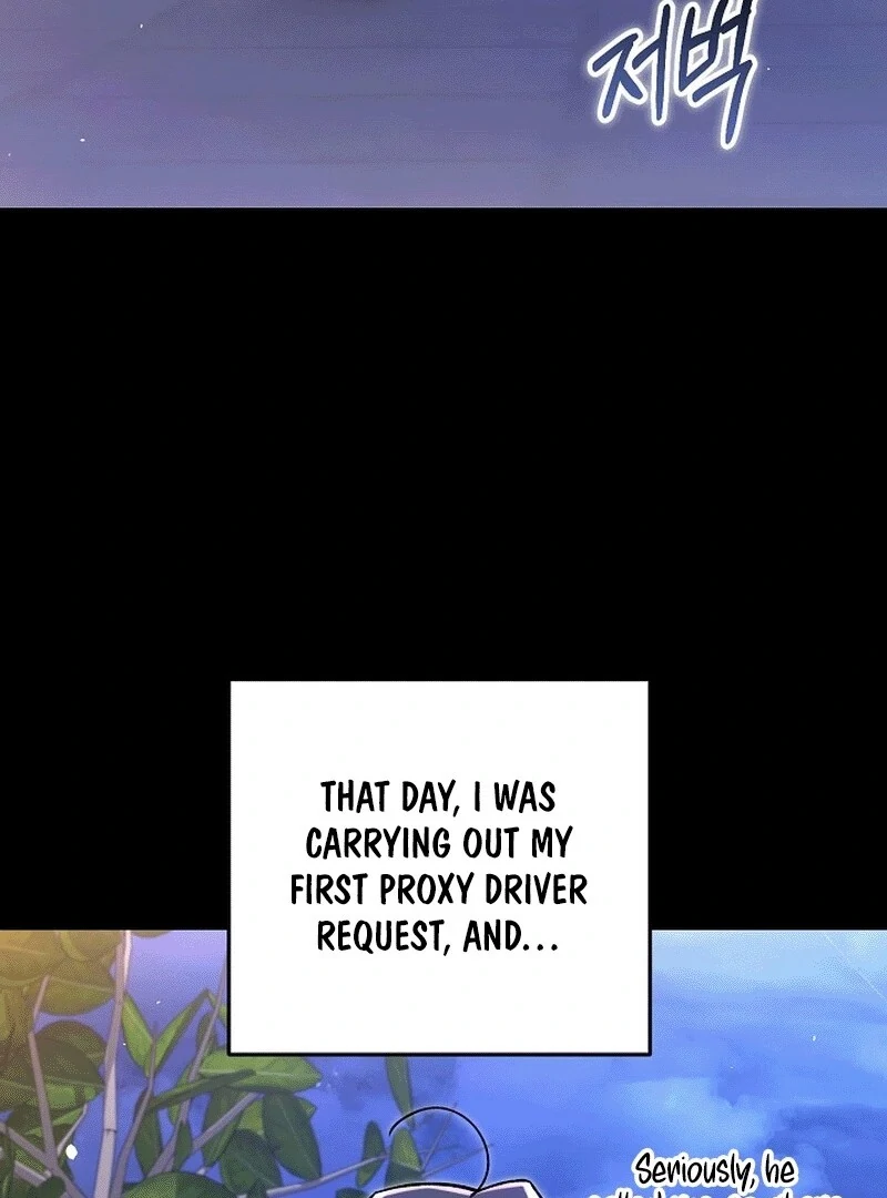 What Happens When a Substitute Driver Is Single [Myth Toons] - Chapter 3 manhwa