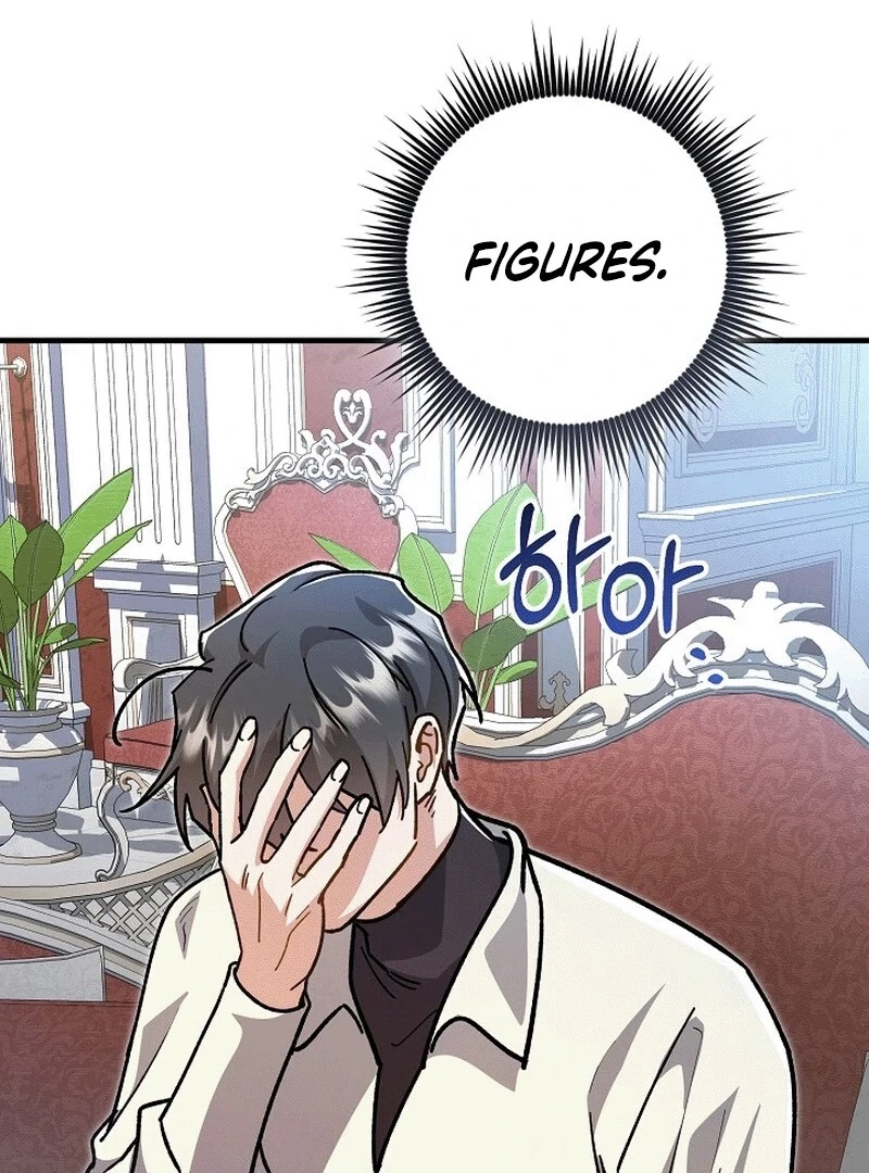 What Happens When a Substitute Driver Is Single [Myth Toons] - Chapter 4 manhwa