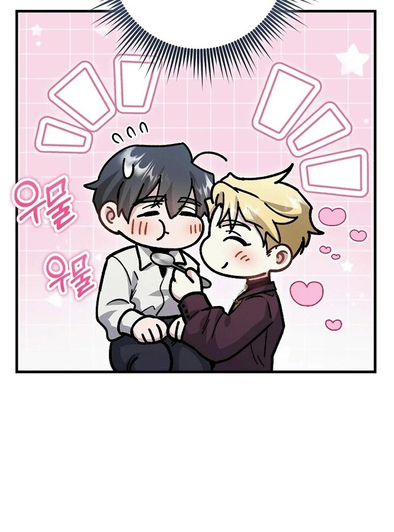 What Happens When a Substitute Driver Is Single [Myth Toons] - Chapter 4 manhwa