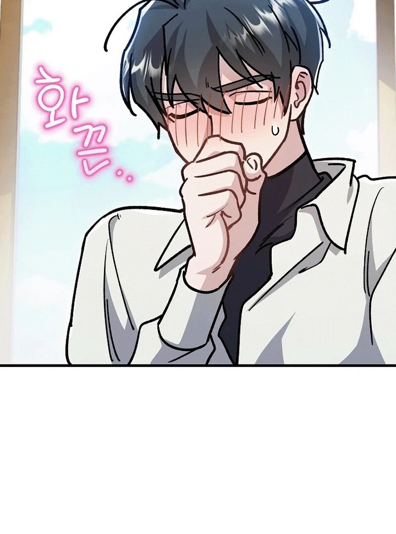 What Happens When a Substitute Driver Is Single [Myth Toons] - Chapter 4 manhwa