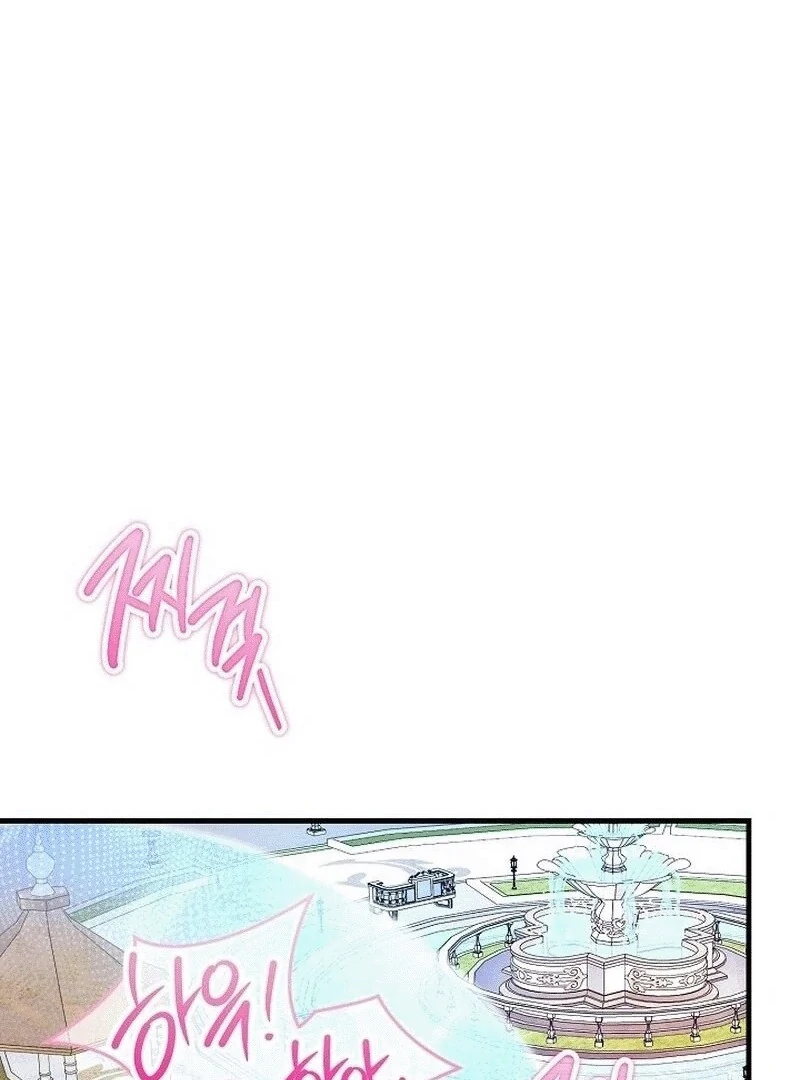 What Happens When a Substitute Driver Is Single [Myth Toons] - Chapter 5 manhwa