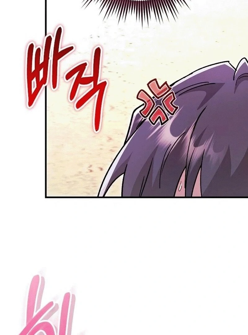 What Happens When a Substitute Driver Is Single [Myth Toons] - Chapter 6 manhwa