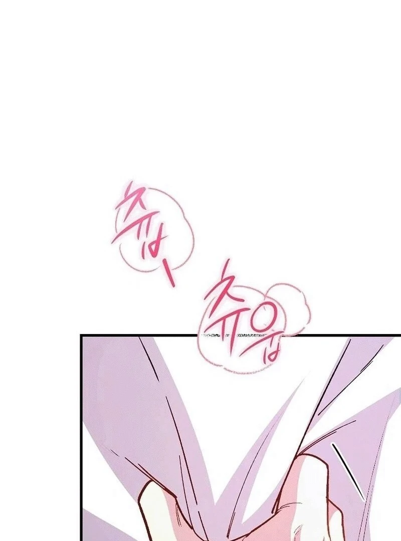 What Happens When a Substitute Driver Is Single [Myth Toons] - Chapter 6 manhwa
