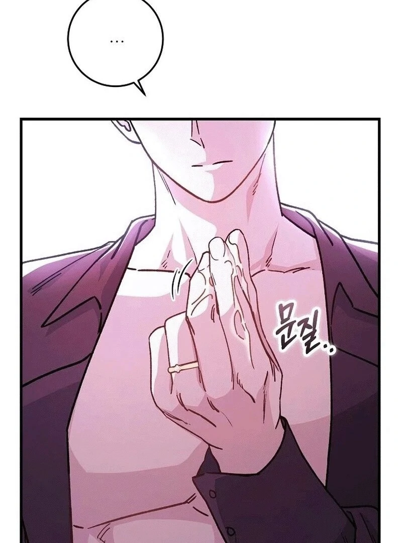 What Happens When a Substitute Driver Is Single [Myth Toons] - Chapter 6 manhwa
