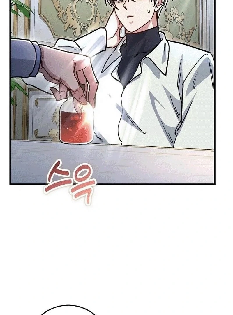 What Happens When a Substitute Driver Is Single [Myth Toons] - Chapter 7 manhwa