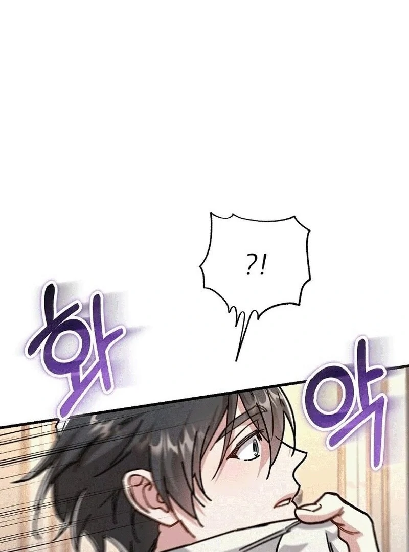 What Happens When a Substitute Driver Is Single [Myth Toons] - Chapter 8 manhwa