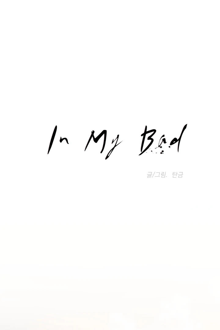 In my Bad [Kaizen Scan] - Chapter 1 manhwa