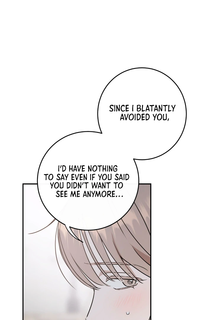 In my Bad [Kaizen Scan] - Chapter 1 manhwa