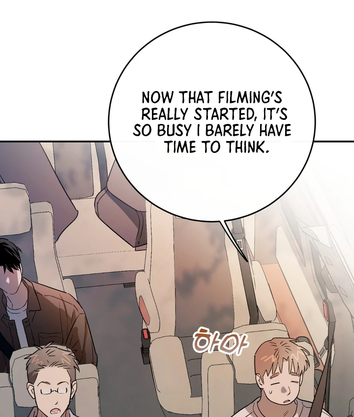 In my Bad [Kaizen Scan] - Chapter 1 manhwa