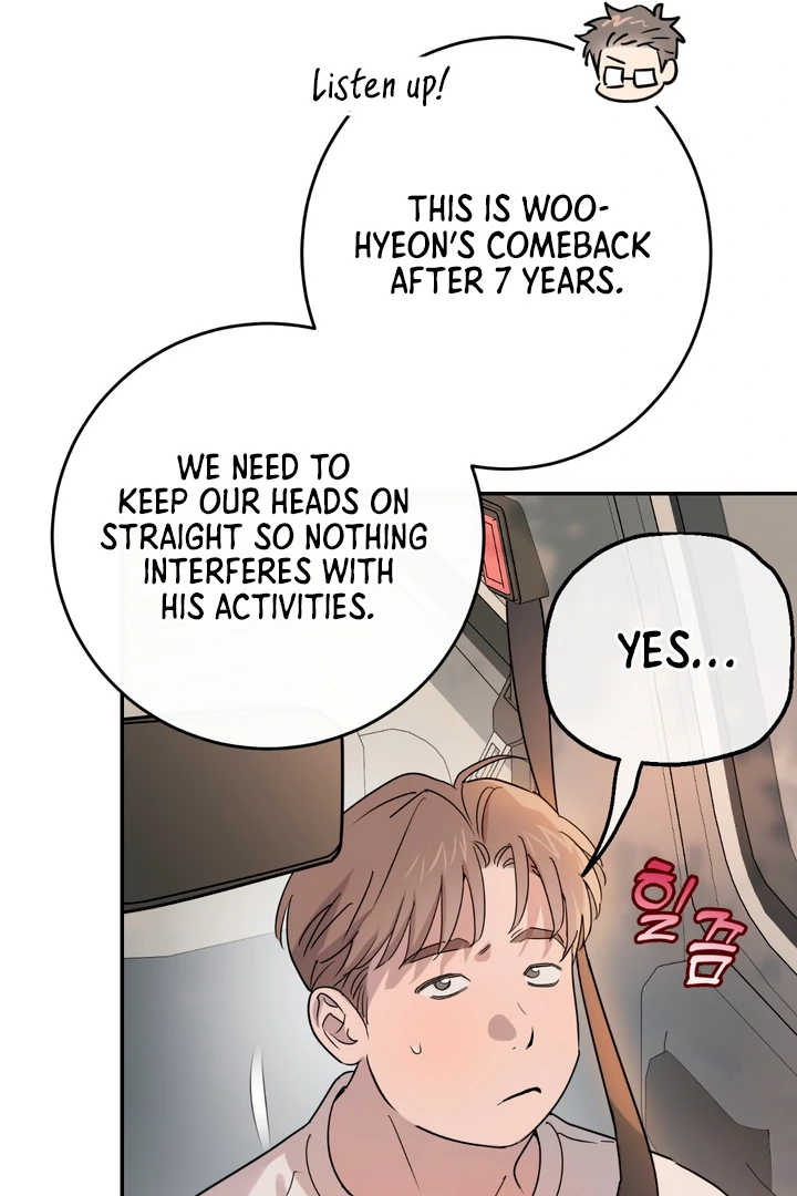 In my Bad [Kaizen Scan] - Chapter 1 manhwa