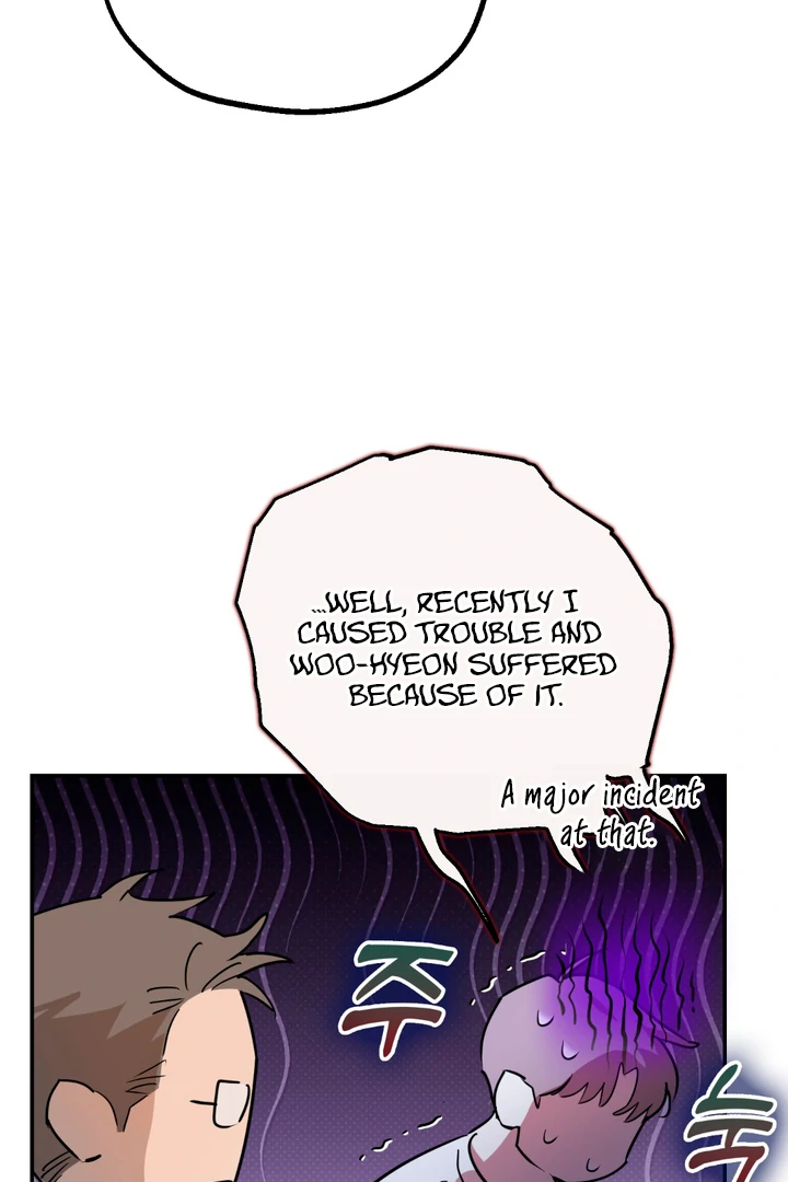 In my Bad [Kaizen Scan] - Chapter 1 manhwa
