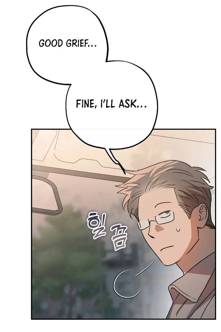 In my Bad [Kaizen Scan] - Chapter 1 manhwa