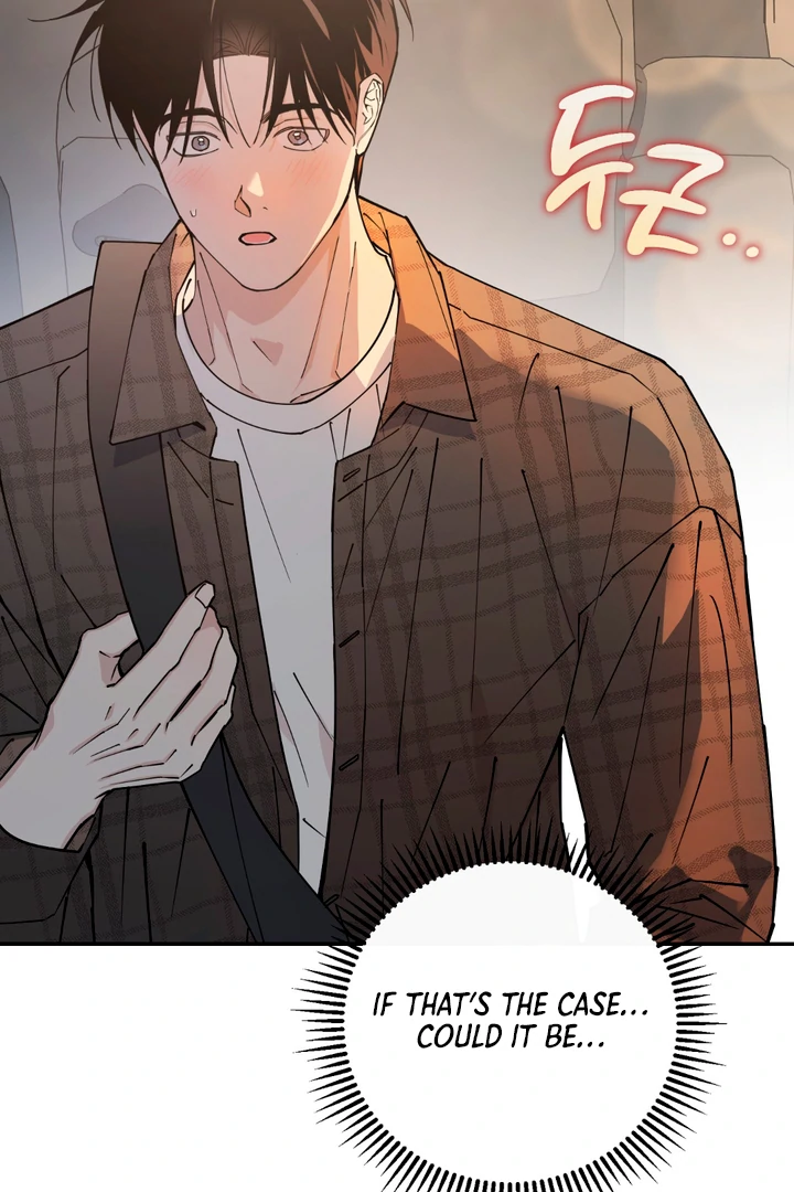 In my Bad [Kaizen Scan] - Chapter 1 manhwa