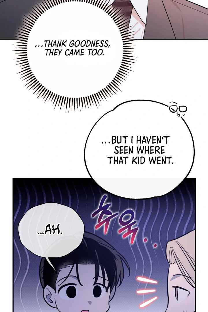 In my Bad [Kaizen Scan] - Chapter 1 manhwa