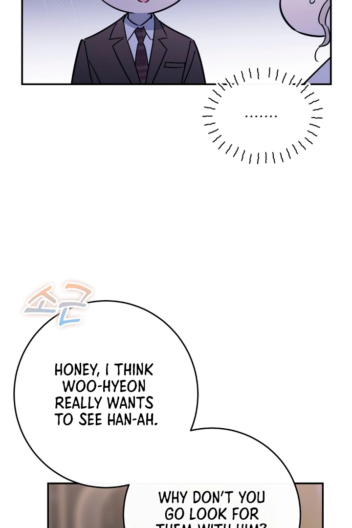 In my Bad [Kaizen Scan] - Chapter 1 manhwa