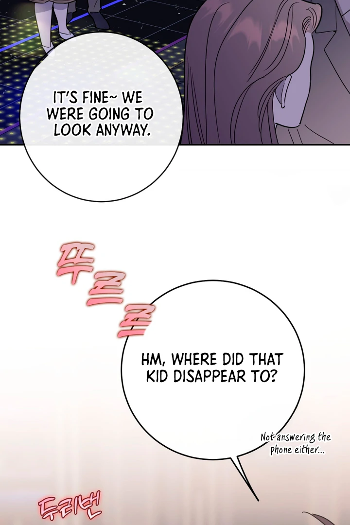 In my Bad [Kaizen Scan] - Chapter 1 manhwa