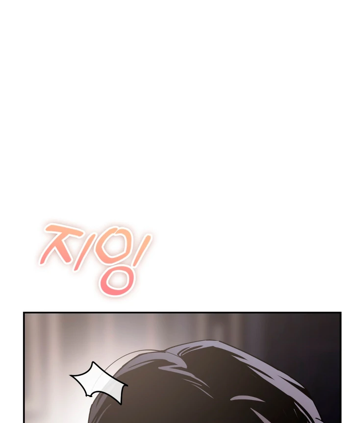 In my Bad [Kaizen Scan] - Chapter 1 manhwa