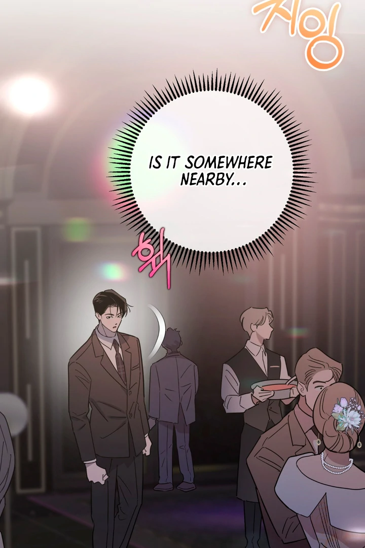 In my Bad [Kaizen Scan] - Chapter 1 manhwa