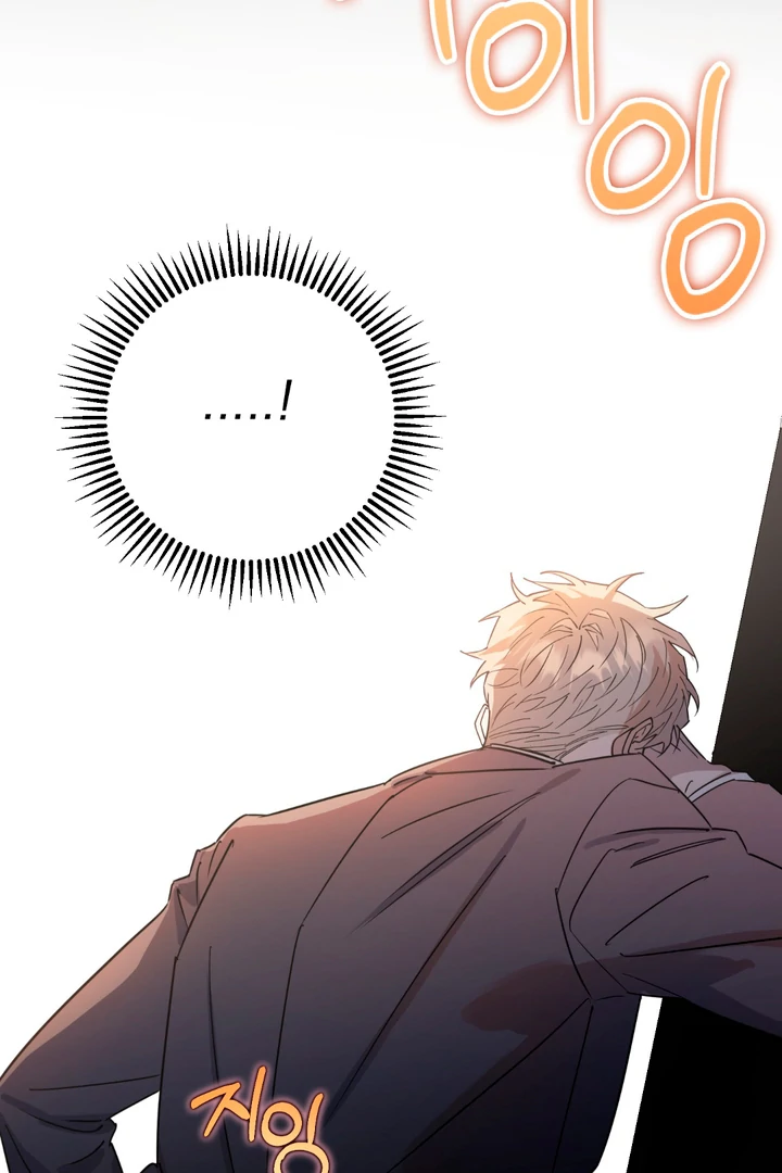 In my Bad [Kaizen Scan] - Chapter 1 manhwa