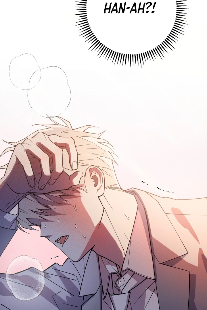 In my Bad [Kaizen Scan] - Chapter 1 manhwa