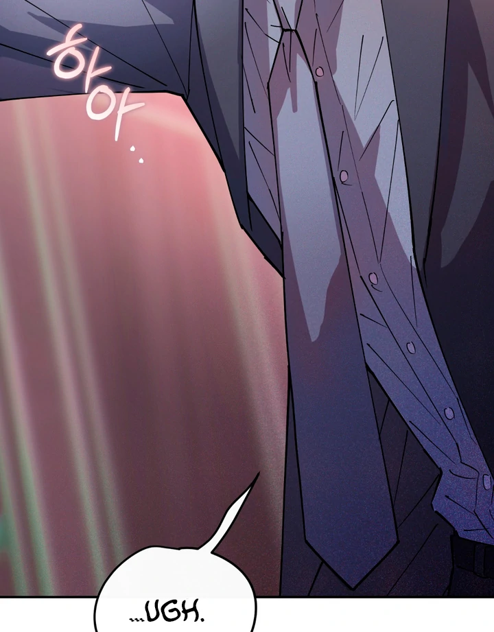 In my Bad [Kaizen Scan] - Chapter 1 manhwa