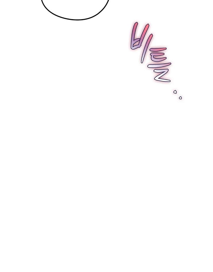 In my Bad [Kaizen Scan] - Chapter 1 manhwa