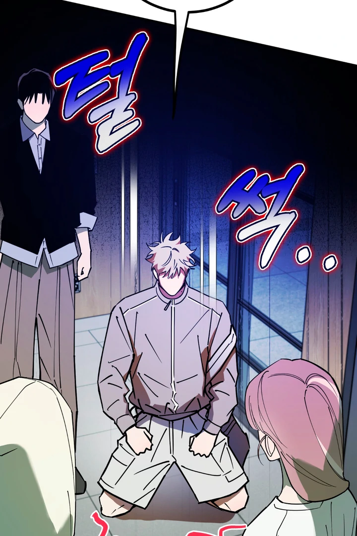 In my Bad [Kaizen Scan] - Chapter 10 🔞🔞 manhwa