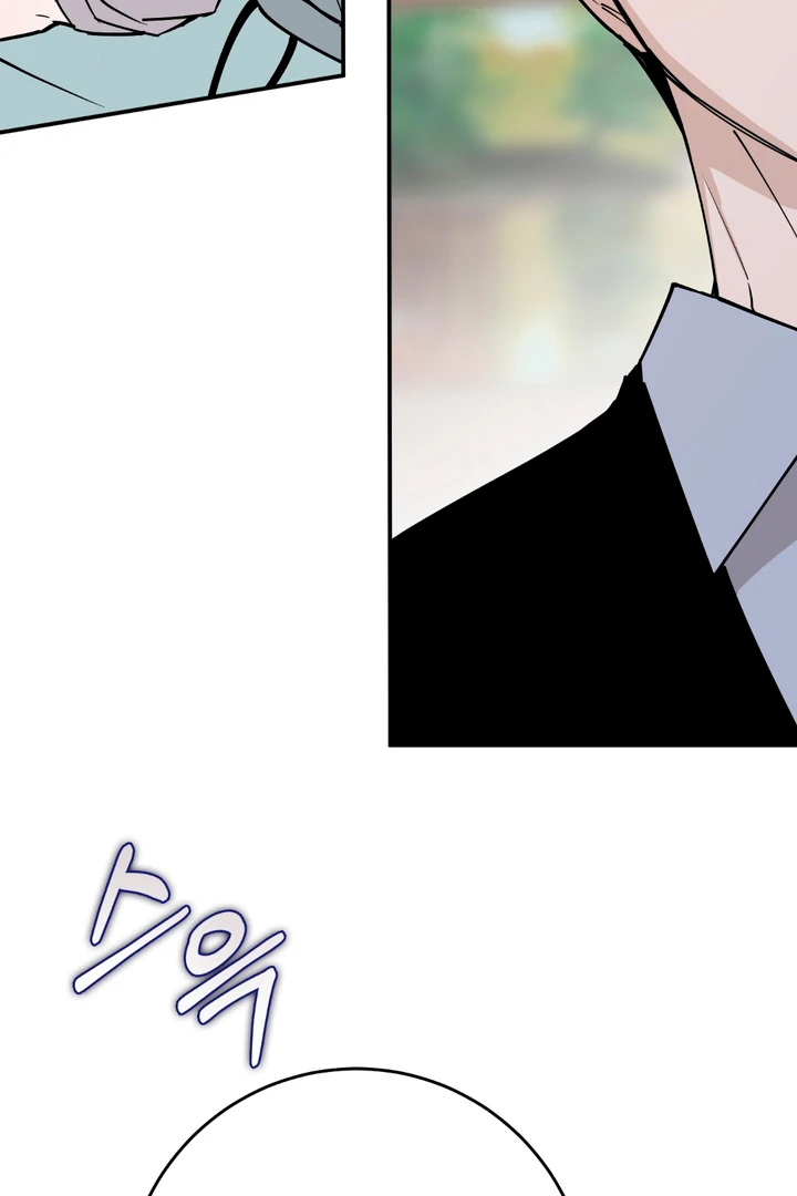 In my Bad [Kaizen Scan] - Chapter 10 🔞🔞 manhwa