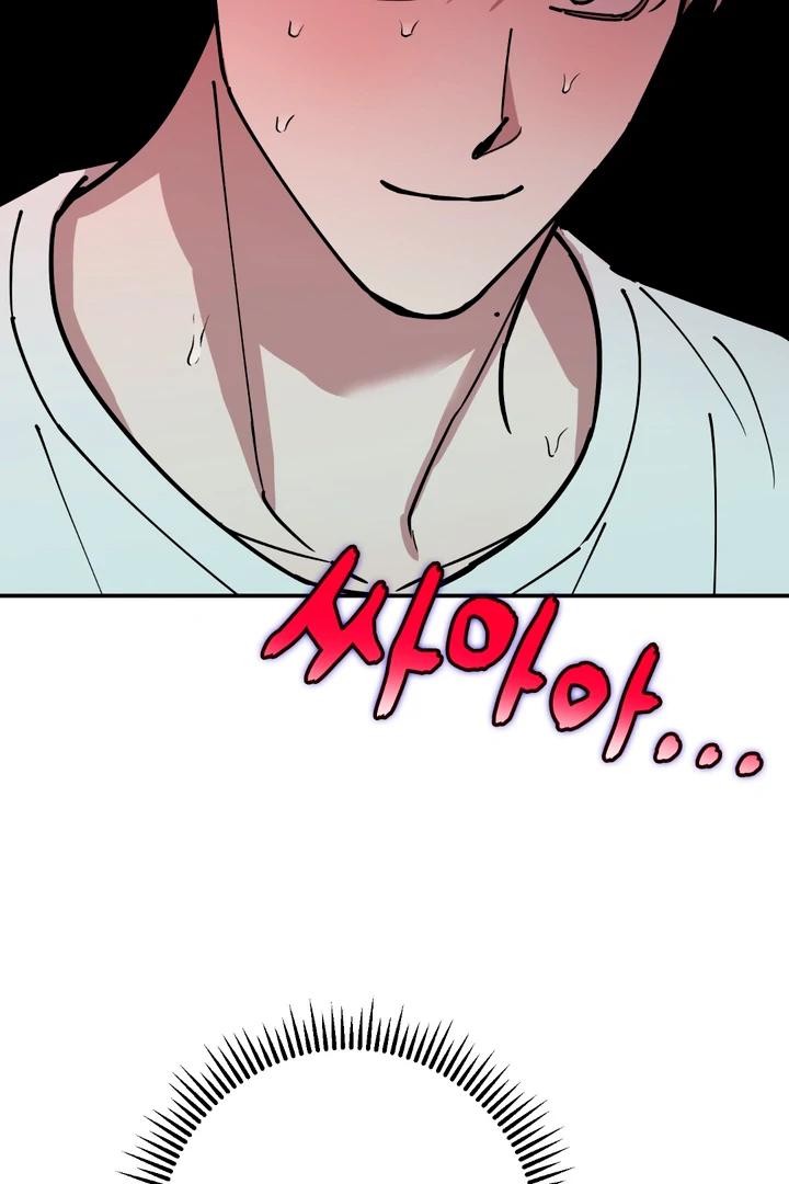 In my Bad [Kaizen Scan] - Chapter 10 🔞🔞 manhwa