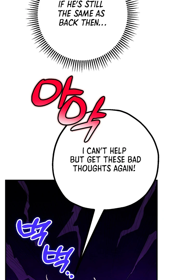 In my Bad [Kaizen Scan] - Chapter 10 🔞🔞 manhwa