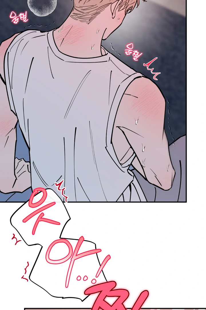 In my Bad [Kaizen Scan] - Chapter 10 🔞🔞 manhwa