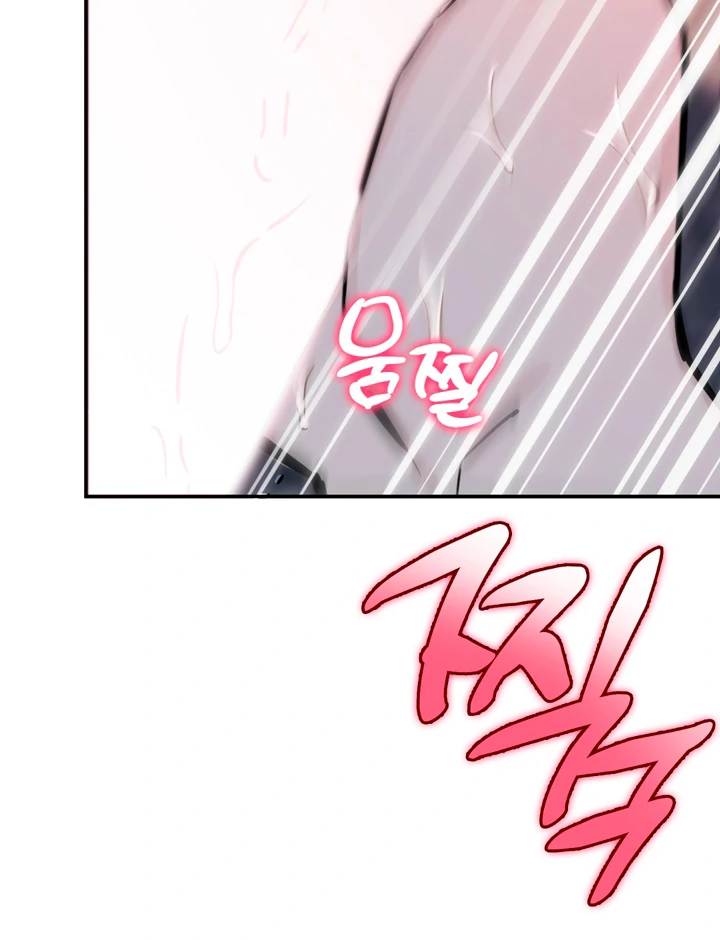 In my Bad [Kaizen Scan] - Chapter 10 🔞🔞 manhwa